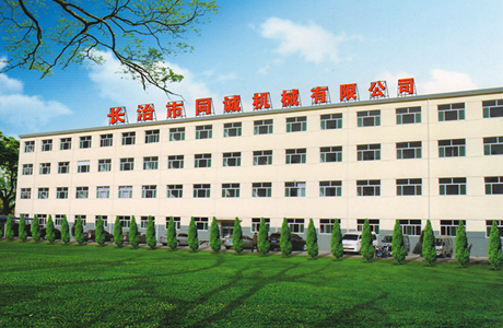 公司簡(jiǎn)介